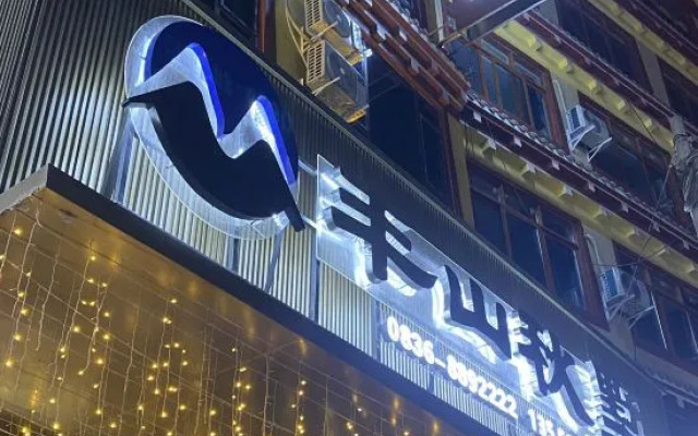 Mid-mountain Qiushu Hotel