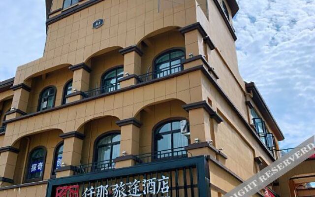 Tianyi Journey Hotel (Zhoukou Huaiyang Aquarium)