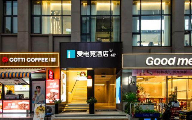 i Electronic Sports Hotel (Xinyang High-speed Rail East Station Daxin Plaza) – Exterior – Xinyang