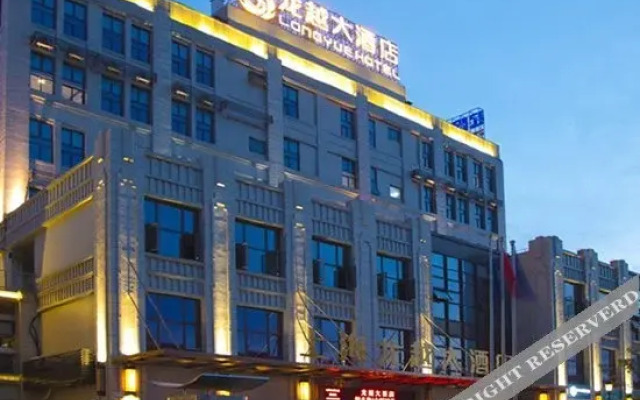 Shanghai Longyue Hotel