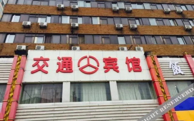 Super 8 Hotel (Xiao County Jin Street)