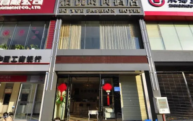 Baiyue Fashion Hotel (Yuxi Dongfeng Square) – Exterior – Yuxi