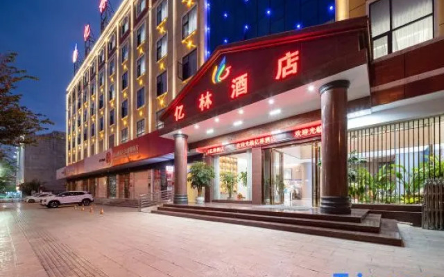 Yilin Hostel