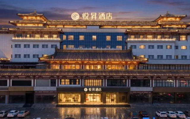 Yueying Hotel (Xi'an Bell Tower Qiaozikou Metro Station Branch) – Exterior – Xi'an
