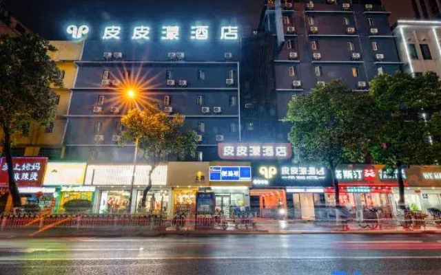 Pipiyang Hotel