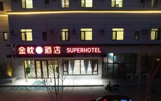 S Hotle – Exterior – Tieling