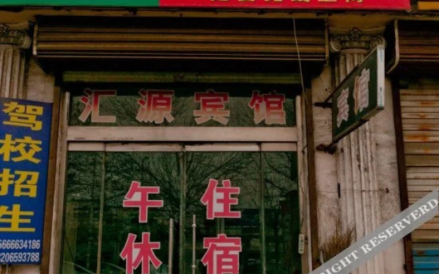 Zouping Huiyuan Inn