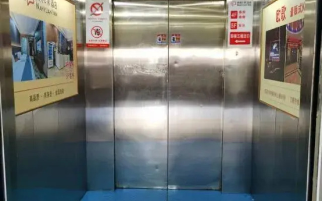 NANYUAN INN Hotel (Cixi Fuhai)