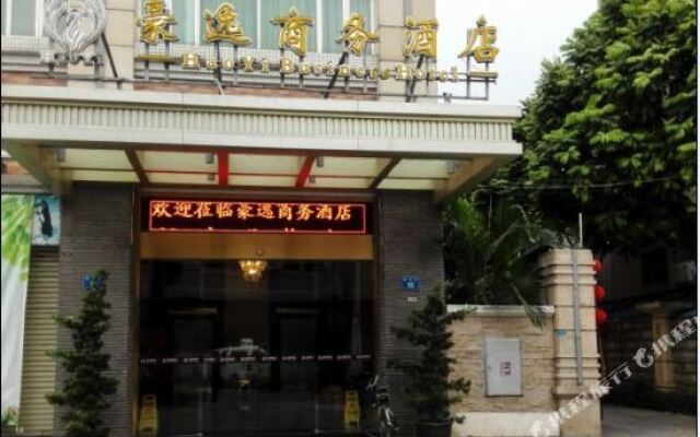 Hao Yi Business Hotel