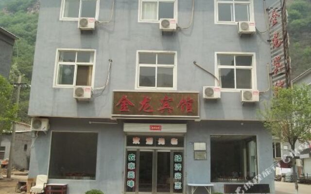 Xin'an Junlan Collection Hotel