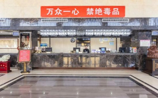 Xin Mao Hotel