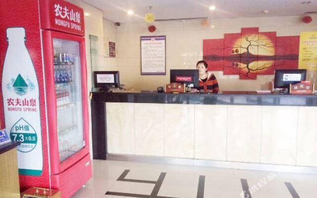 Gonglu Business Hotel