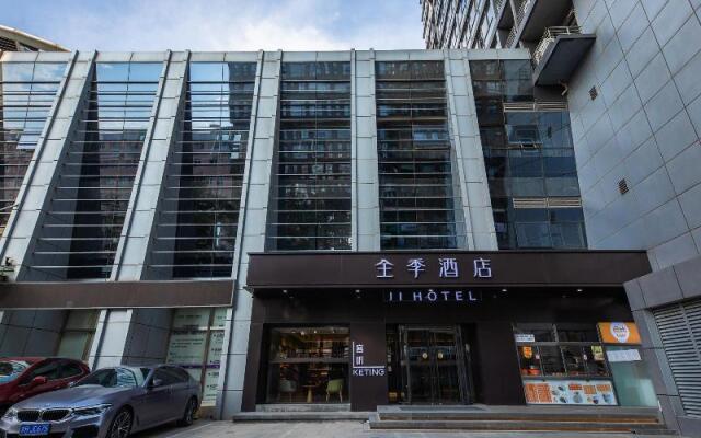 Ji Hotel (Beijing Zhongguancun Suzhou Street Branc