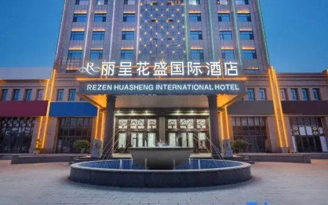 Licheng Huasheng International Hotel (Hotan Railway Station Branch)