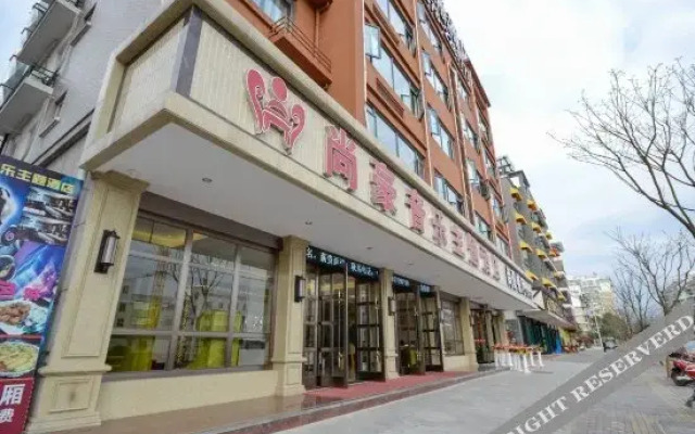 Shanghao Hotel (Lishui Vocational College)