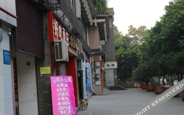 Baihualin Fashionable Hostel