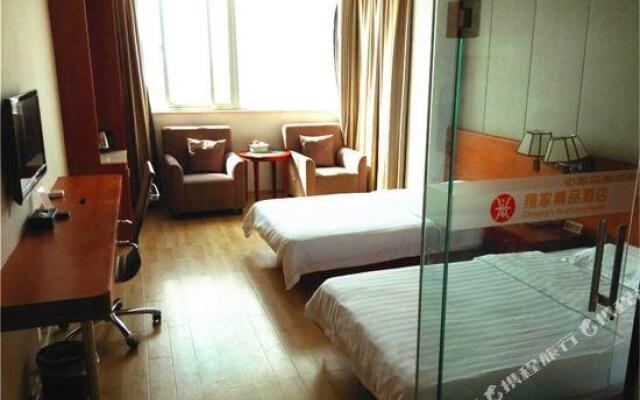 Xiamen Xiang An Boutique Hotel