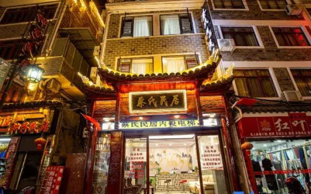 Zhenyuan Cai's Residence