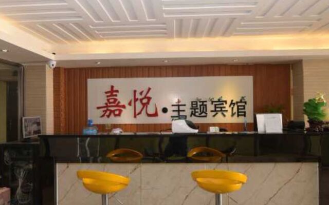 Luoyang Jiayue Theme Hotel