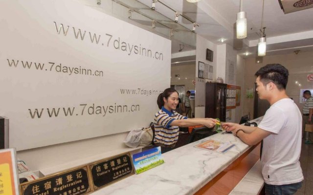 7Days Inn Dongguan Liaobu Oriental Commercial Street