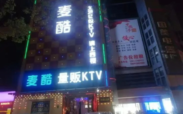 Qingzhu·Xinke Hotel (Shanghai Jinshan City Beach Branch)