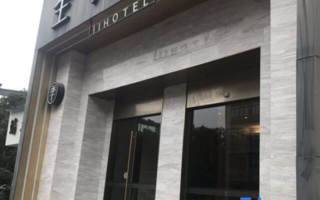 JI Hotel Hangzhou Wulin Square Intime