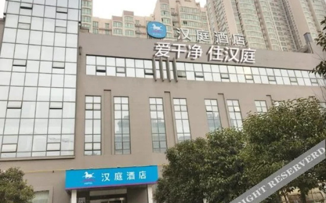HanTing Hotel (Xi'anbei Railway Station Fengcheng Sixth Road)