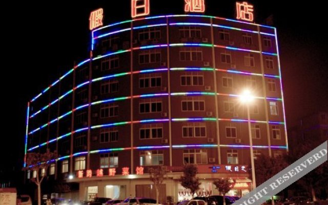 Holiday Tour Express Hotel Wuzhou