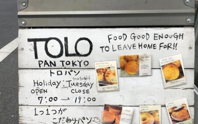 COTO Tokyo Shibuya 4