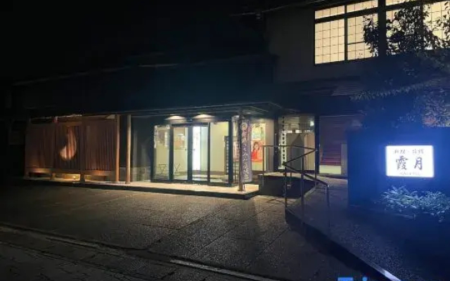 Kagetsu Ryokan