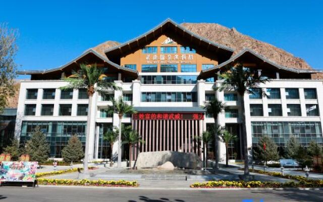 Wu Wei Hot Spring Resort