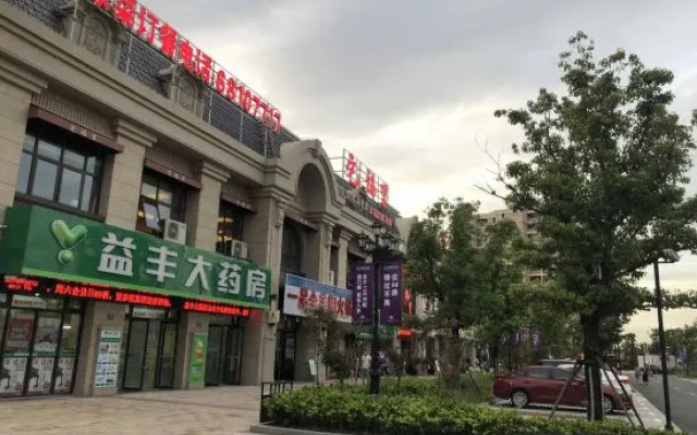 Shanghai Shuyi Holiday Inn