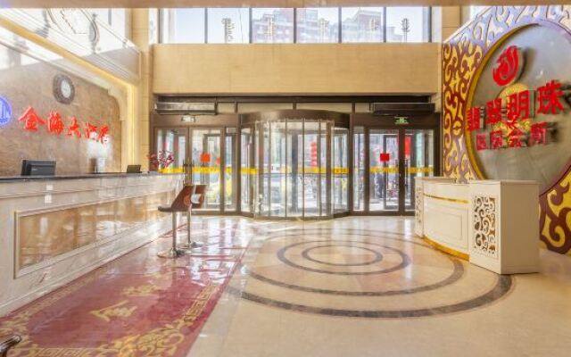 Ordos Jinhai Hotel (Dongsheng Wangfujing Branch)