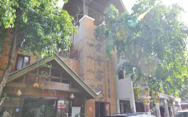 Zongjin Inn
