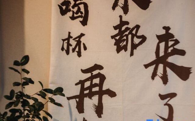 Zhuxi, Zuxi homestay