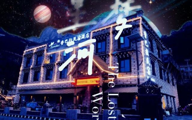 Shanbara Homestay (Daocheng Yading Visitor Center)