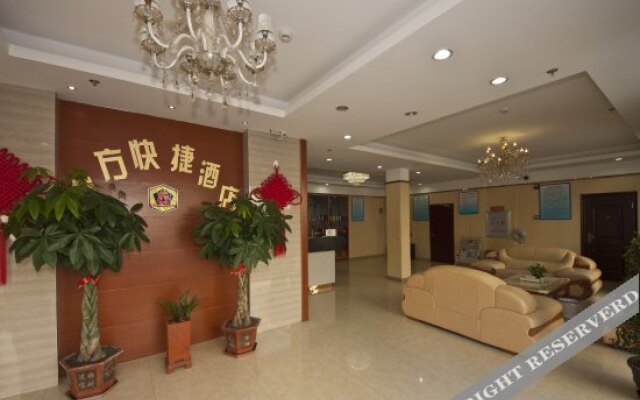 Bafang Express Hotel