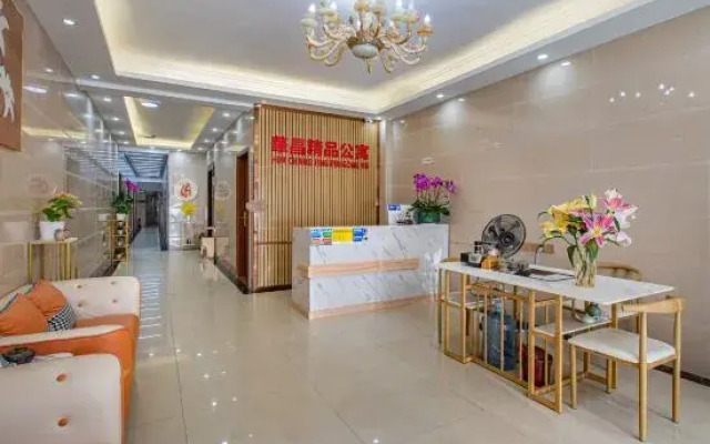 Huachang Boutique Apartment
