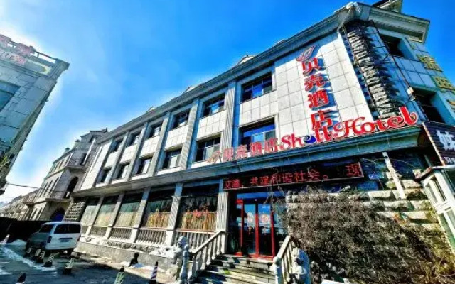 Shell Hotel (Yantaishan Beach)