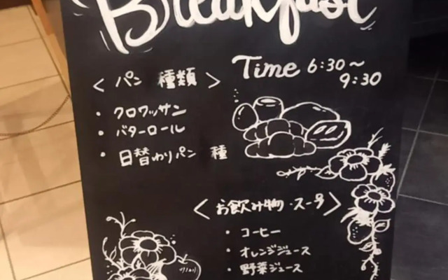 Washington R&B Hotel Kamata Higashiguchi