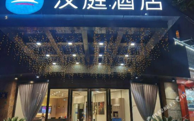 Zhotels (Zhuji Lizi Tianqiao)