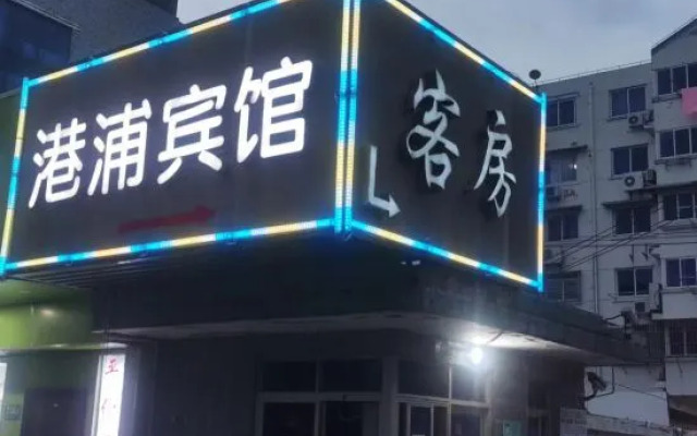Shanghaigangpu Theme Hotel