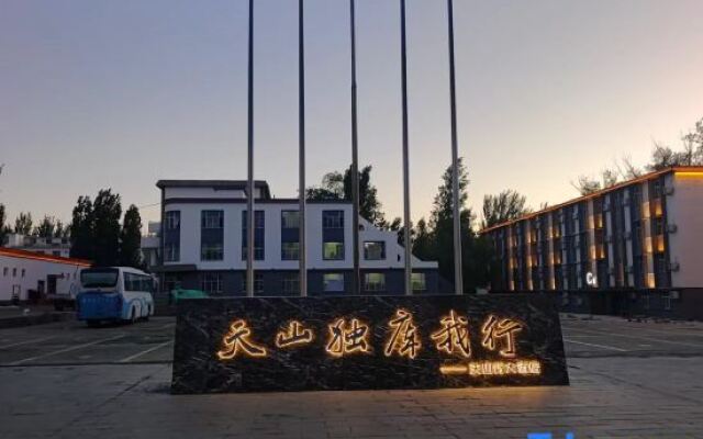 Tianshan Xing Hotel
