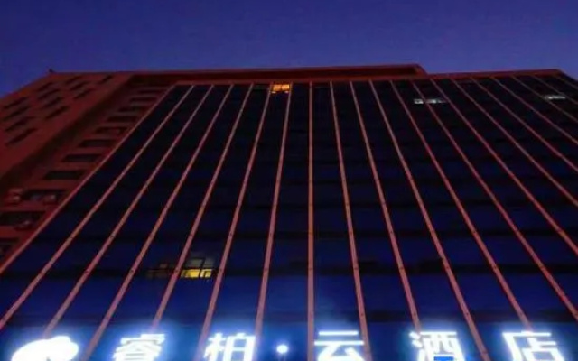 Tongbai Yun Hotel (Wu'an Zhongxing Road Shop) – Exterior – Handan
