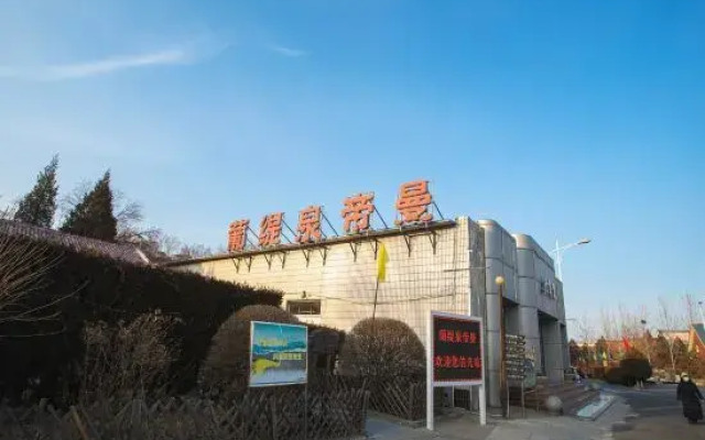 Huailai Diman Hot Spring Resort