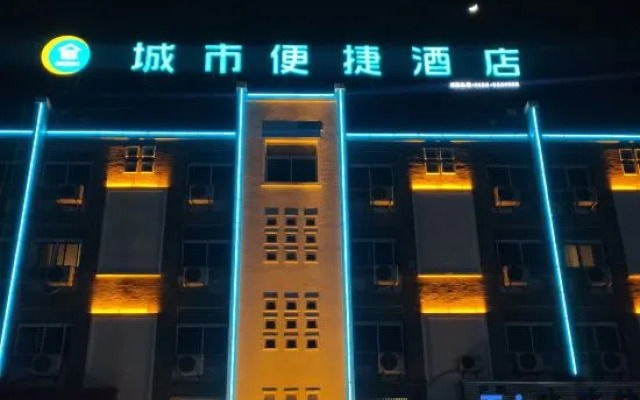 City Zhixuan Hotel (Qingyang Bus Station)