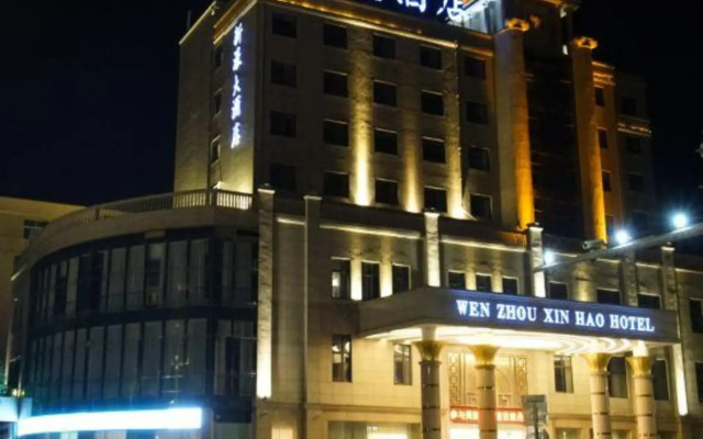 Xin Hao Hotel