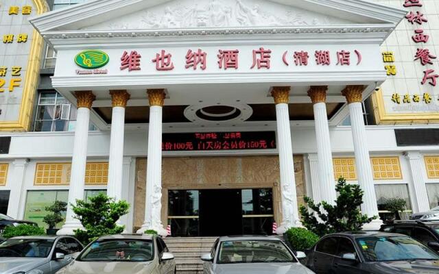 Vienna Hotel Shenzhen Longhua Qinghu Road Branch