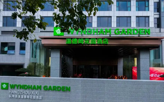 Wyndham Garden Hotel Xixi Hangzhou