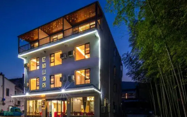 Nanshan Bamboo Sea Yishushan Homestay